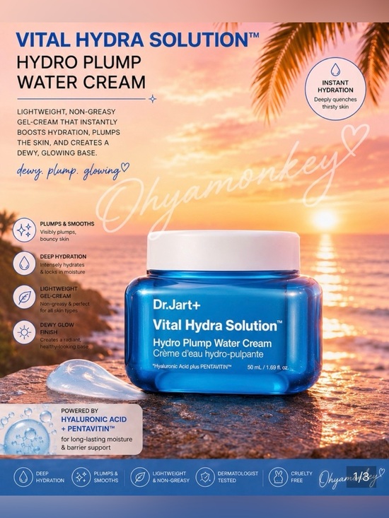 Dr Jart Other - Dr. Jart+ Vital Hydra Solution Hydro Plump Water Cream. $39 EXP: 10/2027